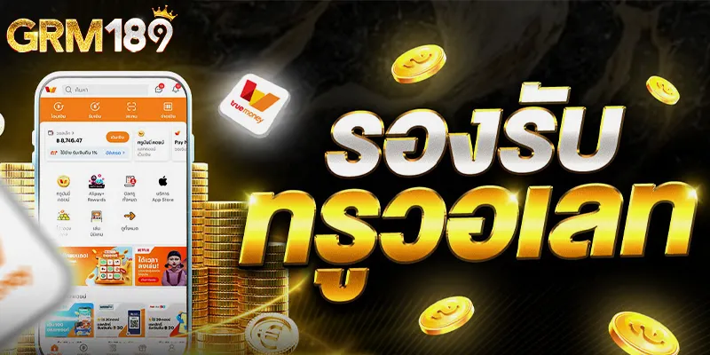 Grm189-lotto